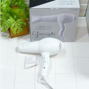 Grimsteads プロフェッショナル ヘアドライヤー GSD-1100