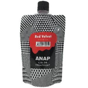 ANAP カラートリートメント レッドベルベット 150g