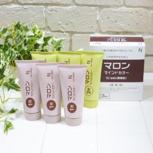 アンサードEX7 正規品 育毛剤 薬用 メンズ 男性用 医薬部外品 育毛