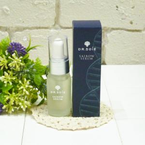 Rey 【ポイント10倍】レイ ブリージング EC+フォース ＜美容オイル