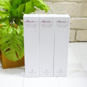 Kiss KISSUI キッスイ KUON ドゥワンローション 150ml|クオン 久音