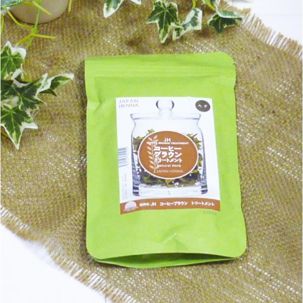 【ネコポス便（追跡可能メール便)につき送料無料!!】ジャパンヘナ コーヒーブラウン トリートメント ...