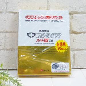 レダ（Leda） プチシルマ スーパーDX大粒 7mm 10粒入 : ラ・ブリーズ