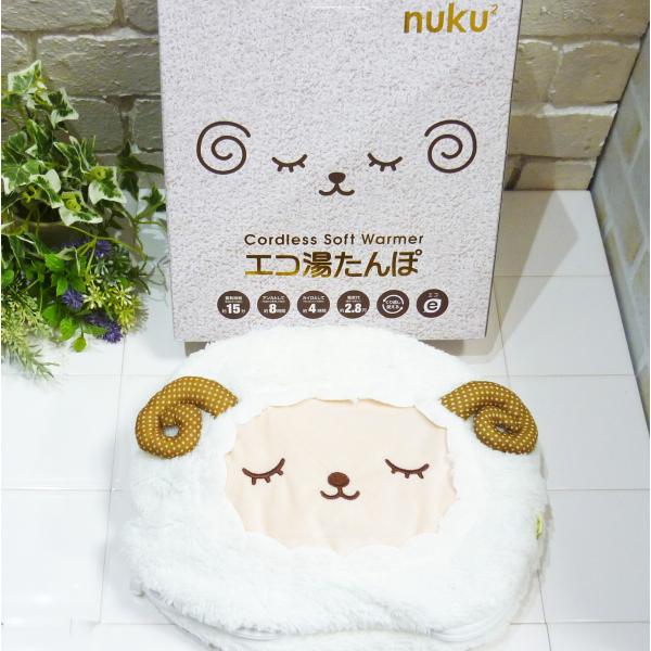 【数量限定】THREEUP 蓄熱式エコ湯たんぽ ぬくぬく nuku2 アニマル ヒツジ　EWT-21...