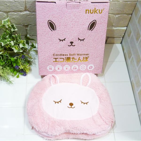 【数量限定】THREEUP 蓄熱式エコ湯たんぽ ぬくぬく nuku2 アニマル ウサギ　EWT-21...