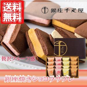 焼き菓子 ギフト おしゃれ サブレ ガレット の商品一覧 焼き菓子 クッキー スイーツ 洋菓子 食品 通販 Yahoo ショッピング