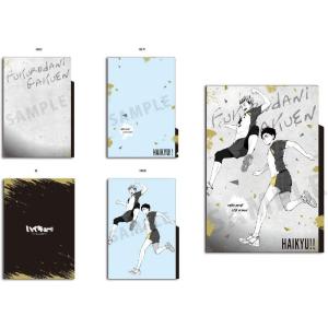 ハイキュー!!★ジャンプ！ 3ポケットクリアファイル★【梟谷学園高校】★全1種★TAKARATOMY...