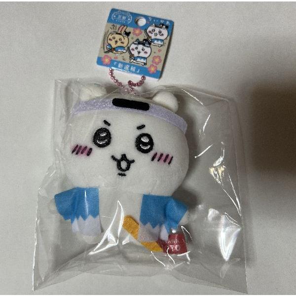 ちいかわ★ぬいぐるみ★キーホルダー★新選組★京都限定★種類：ちいかわ★ご当地