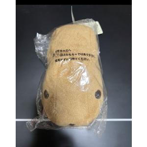 セキグチ カピバラさん もふっと等身大 ぬいぐるみ : セキグチ