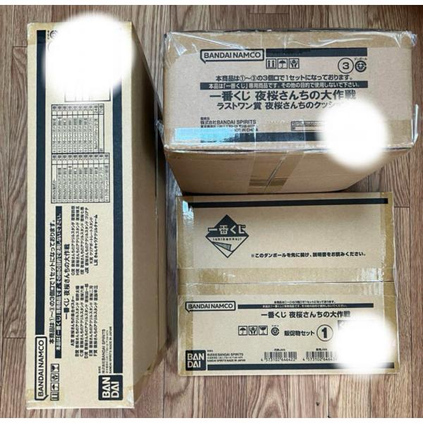 一番くじ 夜桜さんちの大作戦 くじフルセット＋ラストワン賞 バンダイナムコ 1ロット