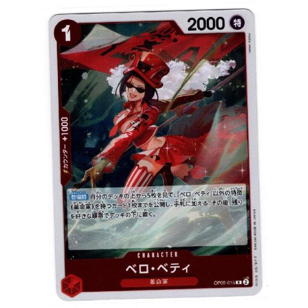 ONE PIECE CARD GAME ワンピース 【ワンピ】 プレミアムブースター【PRB-01】...