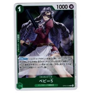 ONE PIECE CARD GAME ワンピース 【ワンピ】 プレミアムブースター【PRB-01】...