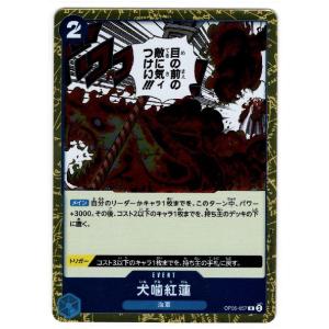 ONE PIECE CARD GAME ワンピース 【ワンピ】 プレミアムブースター【PRB-01】...
