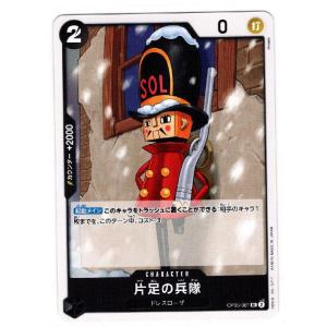 ONE PIECE CARD GAME ワンピース 【ワンピ】 プレミアムブースター【PRB-01】...