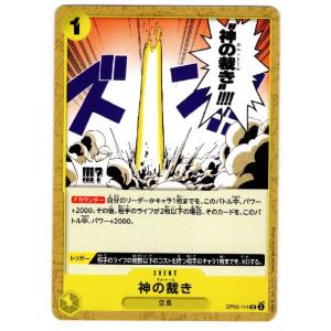 ONE PIECE CARD GAME ワンピース 【ワンピ】 プレミアムブースター【PRB-01】...