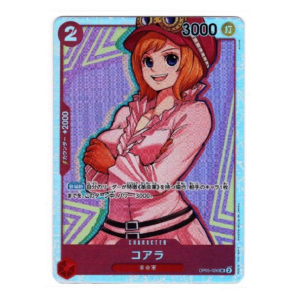 ONE PIECE CARD GAME ワンピース 【ワンピ】 プレミアムブースター【PRB-01】...