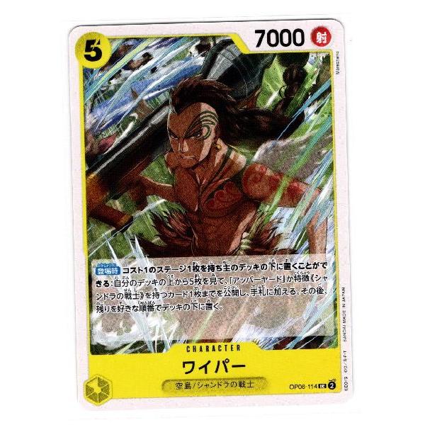 ONE PIECE CARD GAME ワンピース 【ワンピ】 プレミアムブースター【PRB-01】...