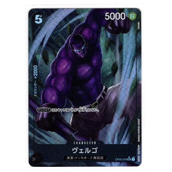 ONE PIECE CARD GAME ワンピース 【ワンピ】 プレミアムブースター【PRB-01】...