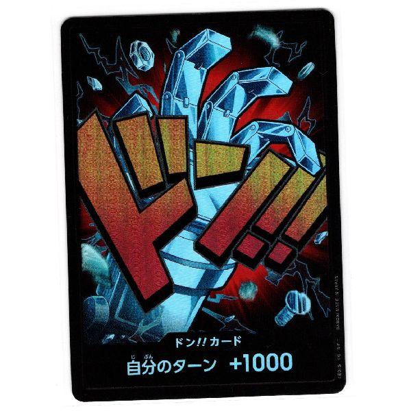 ONE PIECE CARD GAME ワンピース 【ワンピ】 プレミアムブースター【PRB-01】...