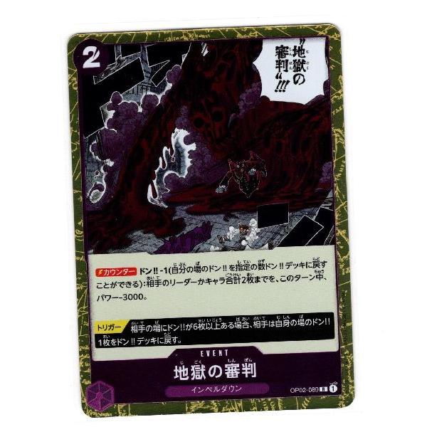 ONE PIECE CARD GAME ワンピース 【ワンピ】 プレミアムブースター【PRB-01】...