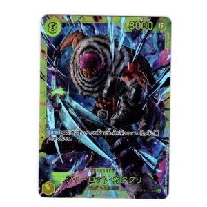 ONE PIECE CARD GAME ワンピース 【ワンピ】 プレミアムブースター【PRB-01】...