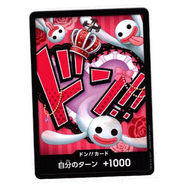 ONE PIECE CARD GAME ワンピース 【ワンピ】 プレミアムブースタ ー【PRB-01...