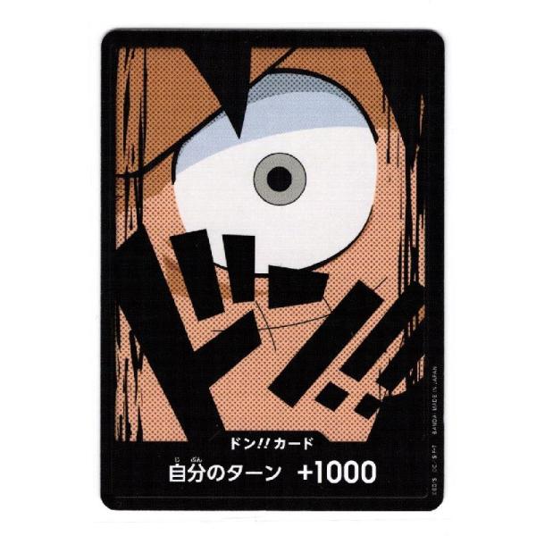 ONE PIECE CARD GAME ワンピース 【ワンピ】 プレミアムブースター【PRB-01】...