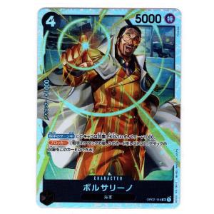 ONE PIECE CARD GAME ワンピース 【ワンピ】 プレミアムブースター【PRB-01】...