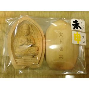 狩野安信(狩野永真) 印章 牧心斎印 烏図 銘記『法眼永真筆』 絹本