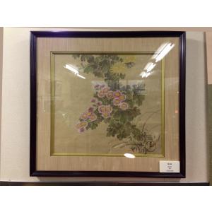 ★古美術！　『法眼永真筆』銘記印章 『牧心斎印』絹本マクリ アルミ額付 法眼永真筆』銘記印章 『牧心斎印』絹本マクリ アルミ額付 法眼永真筆