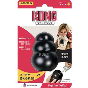 Kong(コング) 犬用おもちゃ ブラックコング S サイズ 犬用おもちゃの商品画像