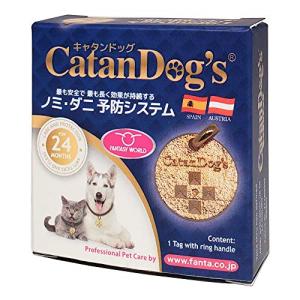 ファンタジーワールド CatanDog's キャタンドッグ 薬を使わないから安心 ノミ ダニ 予防 犬 猫 ペット｜lacachette