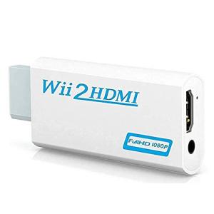 ZOYUBS Nintendo Wii to HDMI変換アダプタ- Wii専用HDMI コンバーター Wii to HDMI コンバーター Wii｜lacachette