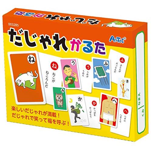 アーテック だじゃれかるた 3285 / カードゲーム / 知育玩具 / 子ども / 小学生 / 幼...