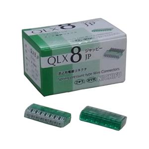 JAPPY 差込形電線コネクタ (クイックロック)緑透明 20個 QLX8-JP-GCL｜lacachette