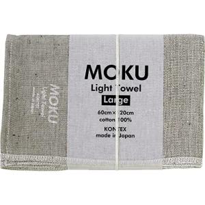 今治タオル コンテックス MOKU Light Towel Size L グレー｜lacachette
