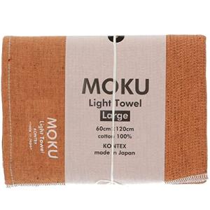 今治タオル コンテックス MOKU Light Towel Size L オレンジ｜lacachette