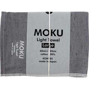 今治タオル コンテックス MOKU Light Towel Size L パープル｜lacachette