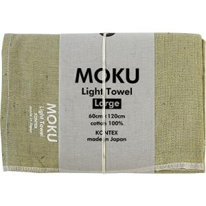 今治タオル コンテックス MOKU Light Towel Size L カーキ｜lacachette