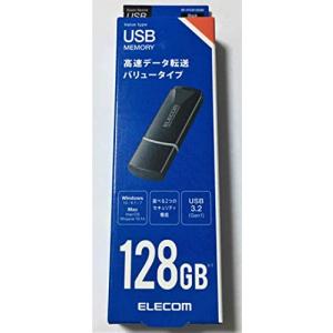 MF-HTU3B128GBK(ブラック) キャップ式USB3.2 Gen1メモリ 128GB｜lacachette