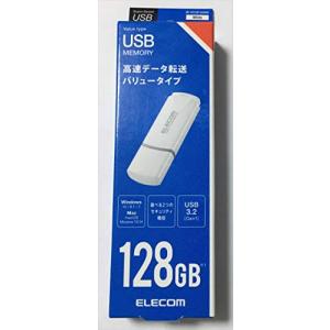MF-HTU3B128GWH(ホワイト) キャップ式USB3.2 Gen1メモリ 128GB｜lacachette