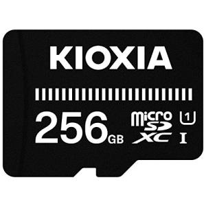 KIOXIA KMUB-A256G UHS-I対応 Class10 microSDXCメモリカード 256GB MicroSDメモリーカードの商品画像