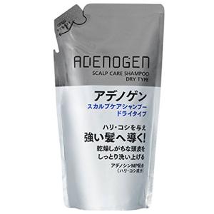 資生堂アデノゲン スカルプケアシャンプー2点& スカルプケアトリートメント2点 アデノゲン スカルプケアシャンプーをレビュー！クチコミ・評判