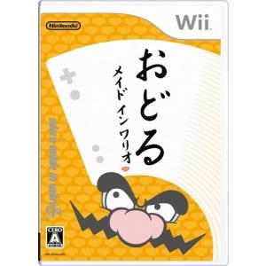 おどるメイドインワリオ - Wii｜lacachette