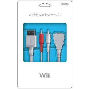 Wii専用 D端子AVケーブル｜lacachette