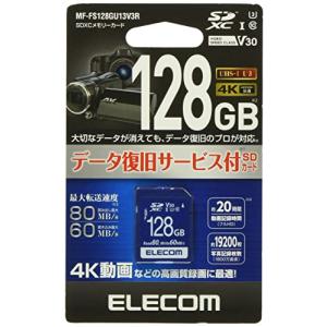 エレコム SDXCカード データ復旧サービス付 ビデオスピードクラス対応 UHS-I U3 80MB s 128GB MF-FS128GU13V3R｜lacachette