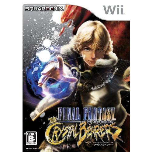 ファイナルファンタジー・クリスタルクロニクル クリスタルベアラー - Wii - PS3