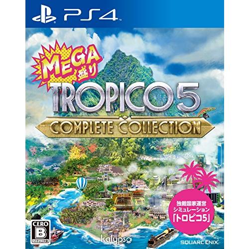 MEGA盛り トロピコ5コンプリートコレクション - PS4