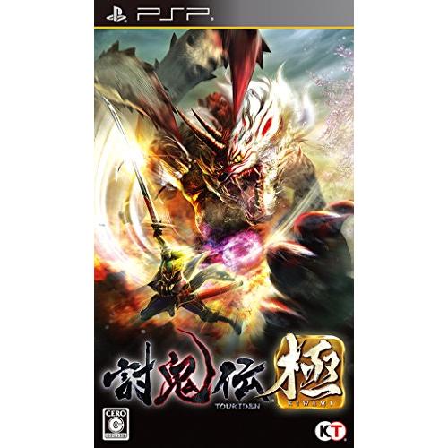 討鬼伝 極(通常版) - PSP