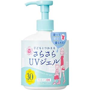 紫外線予報 UVさらさらジェル 250g 日焼け止めの商品画像